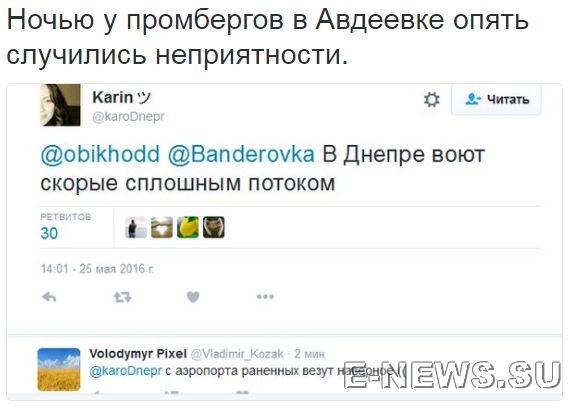 Потерь НЕТ - терять некого! Потери укрофашистов с 1 по 31 мая (Фото)