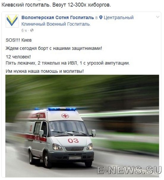 Потерь НЕТ - терять некого! Потери укрофашистов с 1 по 31 мая (Фото)