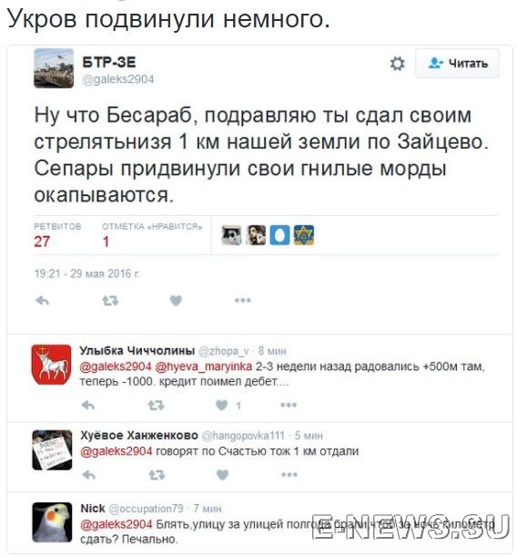 Потерь НЕТ - терять некого! Потери укрофашистов с 1 по 31 мая (Фото)