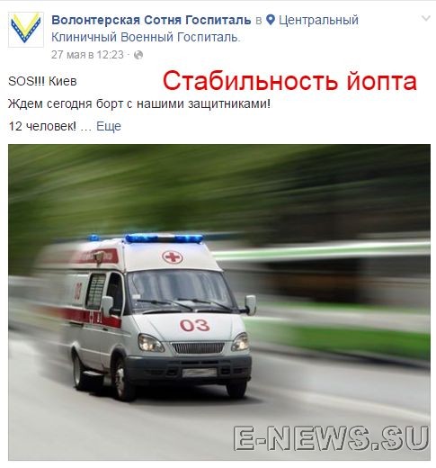 Потерь НЕТ - терять некого! Потери укрофашистов с 1 по 31 мая (Фото)