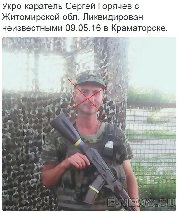 Потерь НЕТ - терять некого! Потери укрофашистов с 1 по 31 мая (Фото)