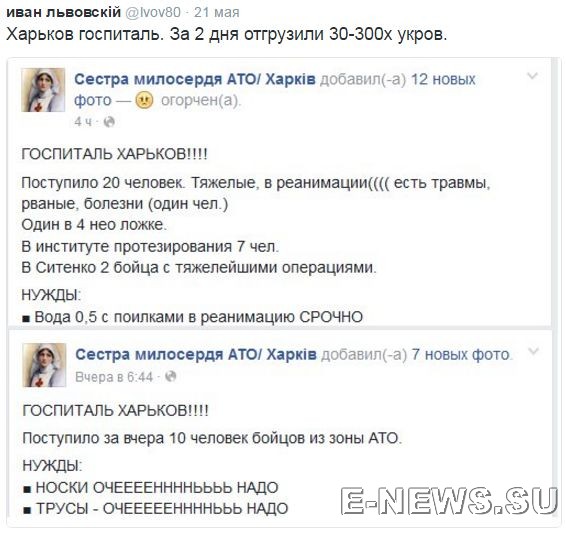 Потерь НЕТ - терять некого! Потери укрофашистов с 1 по 31 мая (Фото)