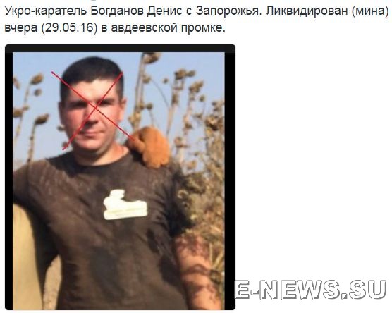 Потерь НЕТ - терять некого! Потери укрофашистов с 1 по 31 мая (Фото)