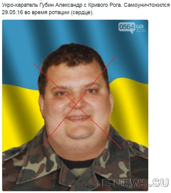 Потерь НЕТ - терять некого! Потери укрофашистов с 1 по 31 мая (Фото)