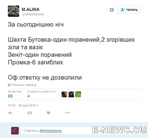 Потерь НЕТ - терять некого! Потери укрофашистов с 1 по 31 мая (Фото)