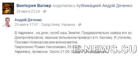 Потерь НЕТ - терять некого! Потери укрофашистов с 1 по 31 мая (Фото)