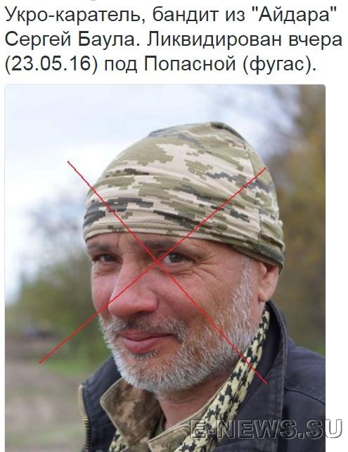 Потерь НЕТ - терять некого! Потери укрофашистов с 1 по 31 мая (Фото)