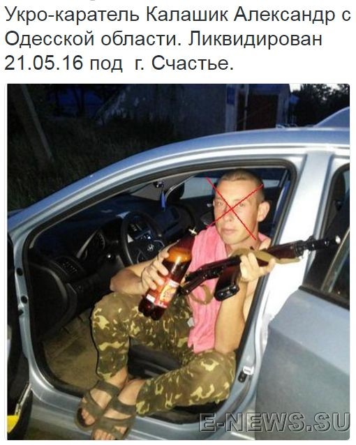 Потерь НЕТ - терять некого! Потери укрофашистов с 1 по 31 мая (Фото)