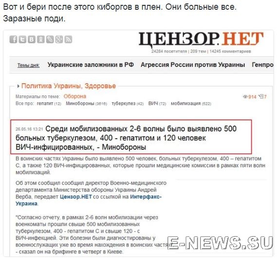 Потерь НЕТ - терять некого! Потери укрофашистов с 1 по 31 мая (Фото)