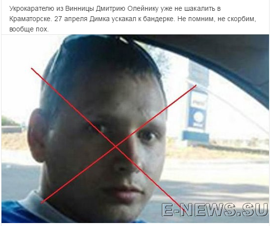 Потерь НЕТ - терять некого! Потери укрофашистов с 1 по 31 мая (Фото)