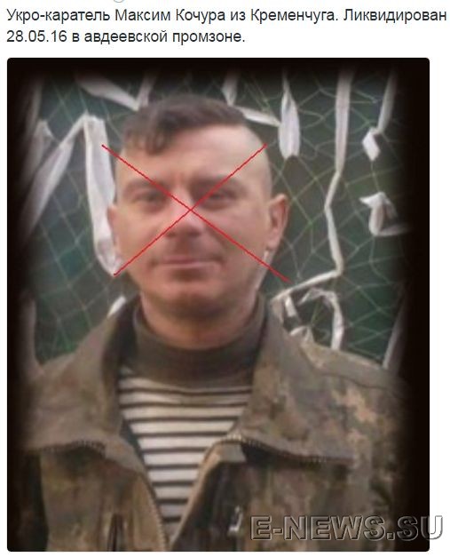 Потерь НЕТ - терять некого! Потери укрофашистов с 1 по 31 мая (Фото)