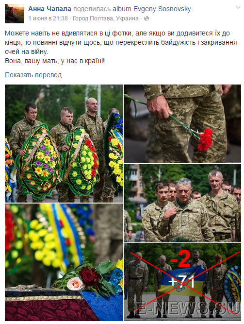 Потерь НЕТ - терять некого! Потери укрофашистов с 1 по 31 мая (Фото)