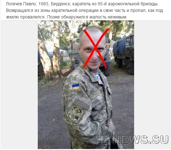 Потерь НЕТ - терять некого! Потери укрофашистов с 1 по 31 мая (Фото)