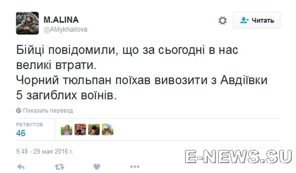 Потерь НЕТ - терять некого! Потери укрофашистов с 1 по 31 мая (Фото)