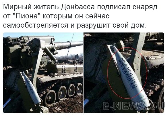 Потерь НЕТ - терять некого! Потери укрофашистов с 1 по 31 мая (Фото)