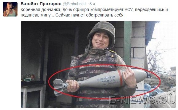 Потерь НЕТ - терять некого! Потери укрофашистов с 1 по 31 мая (Фото)