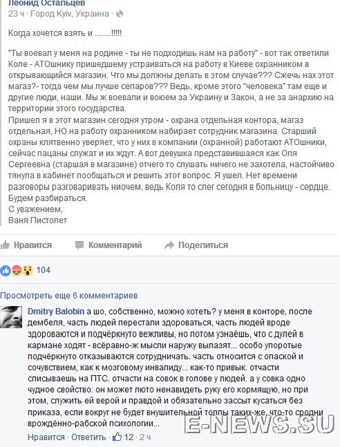 Потерь НЕТ - терять некого! Потери укрофашистов с 1 по 31 мая (Фото)