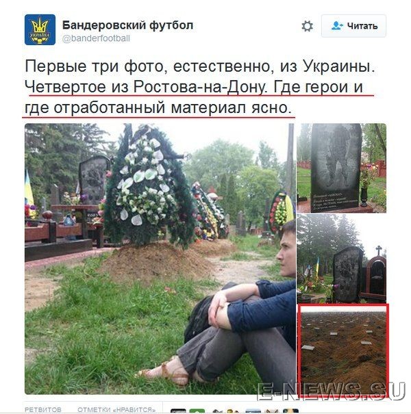 Потерь НЕТ - терять некого! Потери укрофашистов с 1 по 31 мая (Фото)