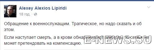 Потерь НЕТ - терять некого! Потери укрофашистов с 1 по 31 мая (Фото)