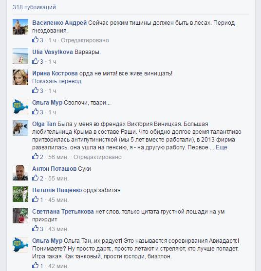 Птичку жалко... людоедам. Сергей Веселовский Птичку жалко... людоедам. Сергей Веселовский