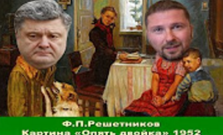 Анатолий Шарий. Порошенко - подлизывание, странный смех и дети премьеров
