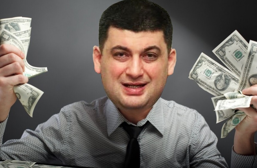 Гройсман больше не поделится казной с олигархами