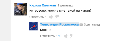 Роскосмос начал снимать мультсериал для детей. Знакомьтесь Юра и Нюра Роскосмос начал снимать мультсериал для детей. Знакомьтесь Юра и Нюра