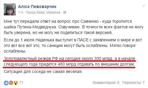 Подборка новостей из страны породистых скакунов 09-06-2016