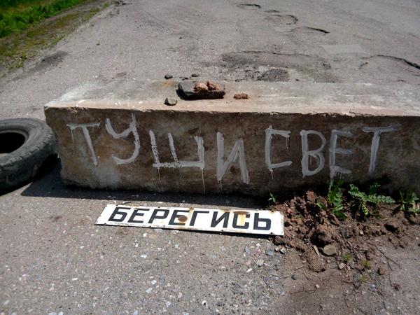 Сводка от МО ДНР 10 июня 2016 года. Укрофашисты более 3,5 тысячи раз обстреляли ДНР, повреждено 77 домостроений, погибли пять человек, 21 ранены