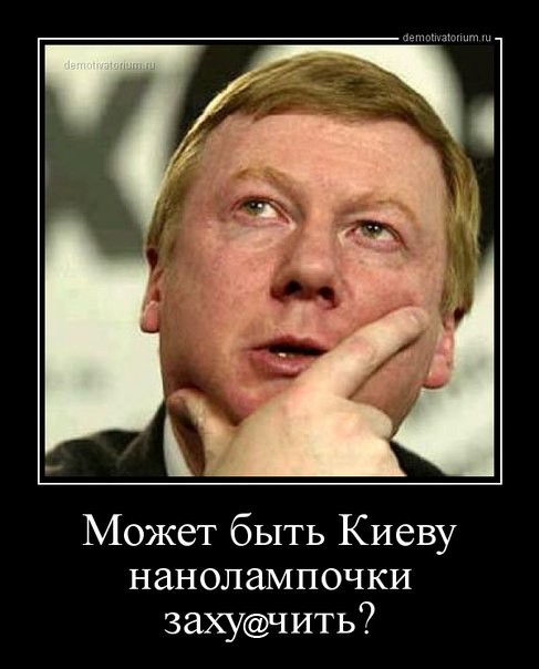 Россия в американском суде назвала получателей миллиардных взяток за приватизацию ЮКОСа