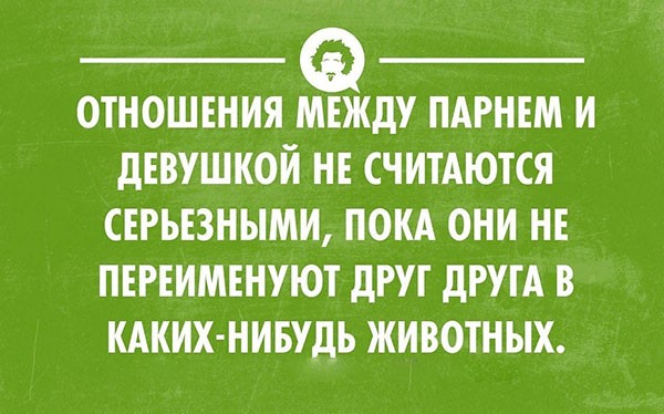 Веселые картинки