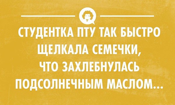 Веселые картинки