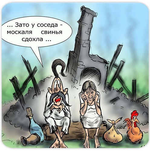 "Привязка к Европе" - на Украине объяснили бешеный рост тарифов "Привязка к Европе" - на Украине объяснили бешеный рост тарифов