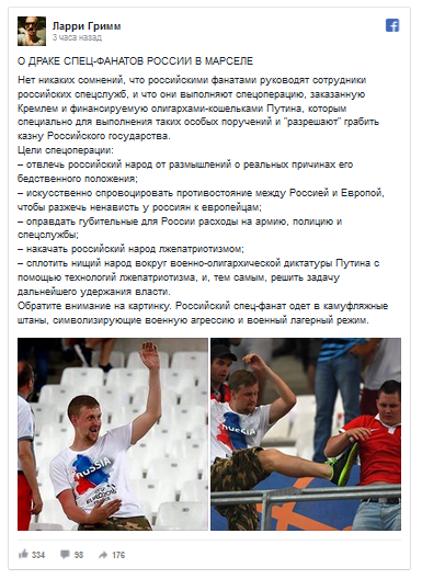 Киевский политолог назвал бойню в Марселе акцией спецслужб РФ Киевский политолог назвал бойню в Марселе акцией спецслужб РФ