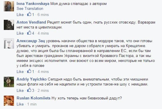 Киевский политолог назвал бойню в Марселе акцией спецслужб РФ Киевский политолог назвал бойню в Марселе акцией спецслужб РФ