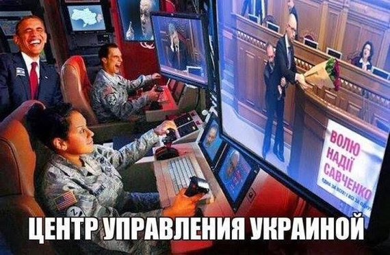 США рулит децентрализацией на Херсонщине