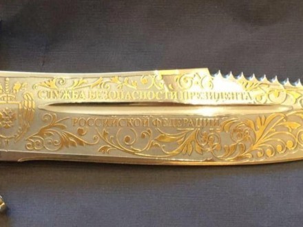 Матиос: при обыске у человека Курченко нашли клинок с гравировкой службы безопасности Путина Матиос: при обыске у человека Курченко нашли клинок с гравировкой службы безопасности Путина