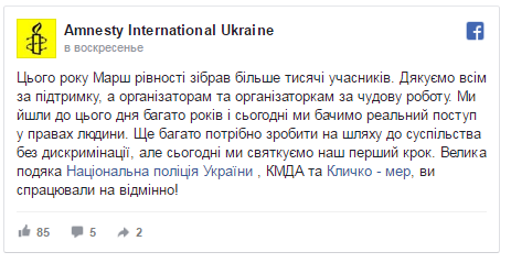 Дайте Скоропадскому свисток, а Ярошу стринги