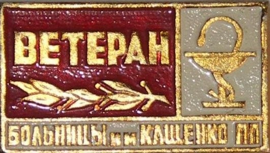 Барашка Венедиктов неистово разоблачает