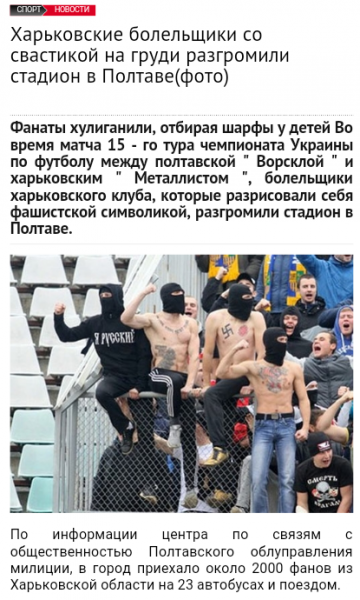 Барашка Венедиктов неистово разоблачает