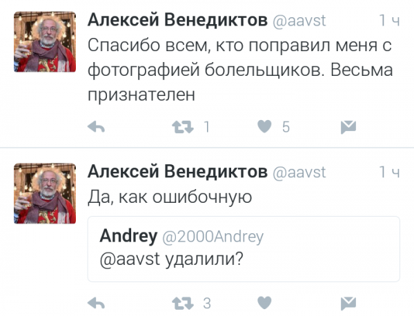 Барашка Венедиктов неистово разоблачает