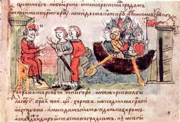 Русская разведка: от варягов до развала Империи. Русская разведка: от варягов до развала Империи.