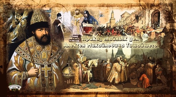 Русская разведка: от варягов до развала Империи. Русская разведка: от варягов до развала Империи.