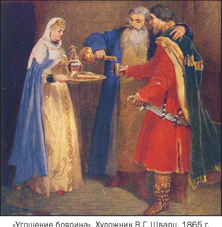 Русская разведка: от варягов до развала Империи. Русская разведка: от варягов до развала Империи.