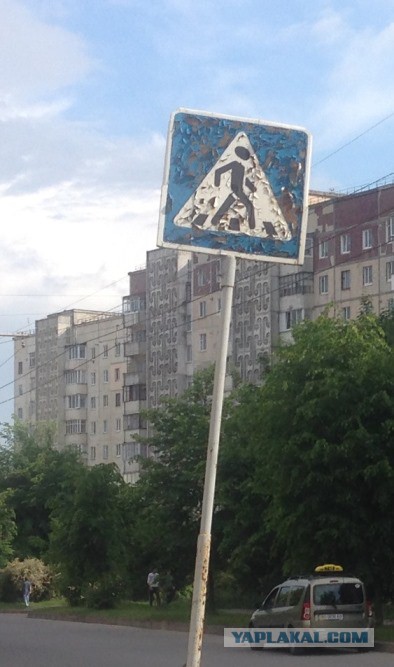 Украина, Донбасс, Крым. Я узнал правду (Фотоотчет о путешествии)