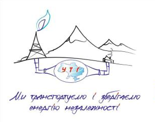Зачем Украине пустая труба? Зачем Украине пустая труба?