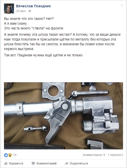 Скажите государю, что у англичан ружья кирпичом не чистят (УкропВерсия) Скажите государю, что у англичан ружья кирпичом не чистят (УкропВерсия)