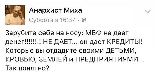 Информация к размышлению: все, что вы хотели знать о кредите МВФ на примере 404.. Информация к размышлению: все, что вы хотели знать о кредите МВФ на примере 404..