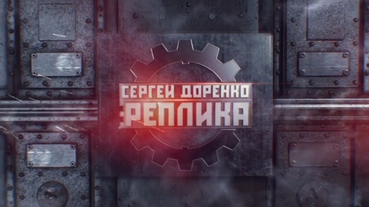 «Футболисты у нас *овно, а болельщики лучшие в мире» «Футболисты у нас *овно, а болельщики лучшие в мире»