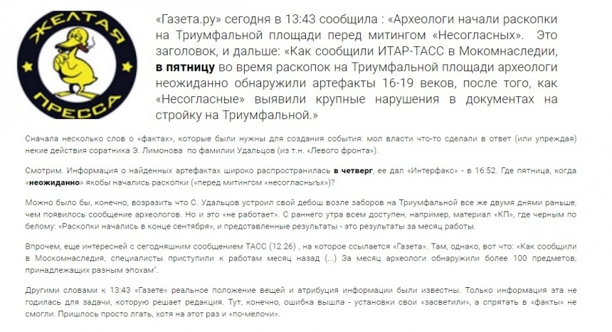 Реальный рейтинг СМИ: кому верят россияне Реальный рейтинг СМИ: кому верят россияне